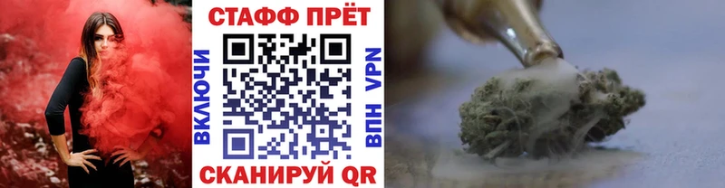Магазин наркотиков Бирск АМФ МАРИХУАНА Альфа ПВП Псилоцибиновые грибы Меф мяу мяу Кокаин Гашиш