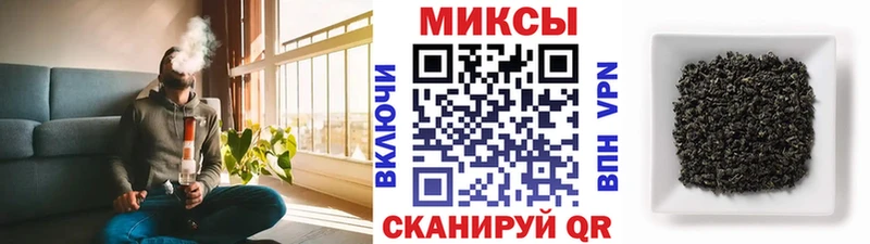 Бутират буратино  Бирск 