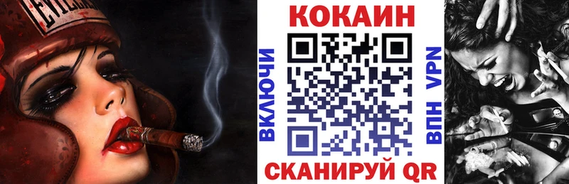 купить наркотики сайты  Бирск  COCAIN 97% 