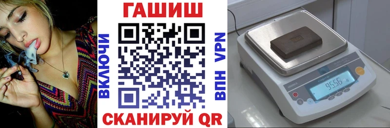 ГАШ hashish  Бирск 