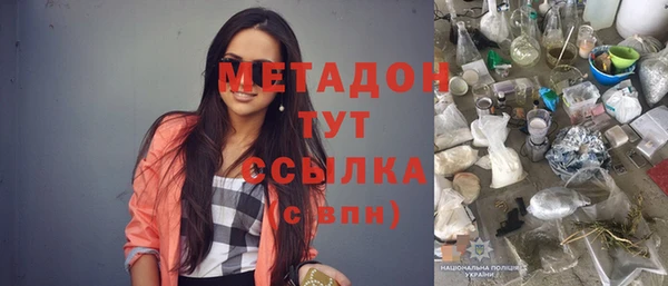 прущая мука Богородицк