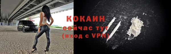 хмурый Бугульма