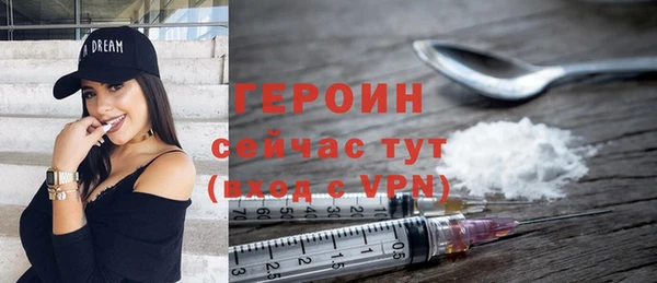 прущая мука Богородицк