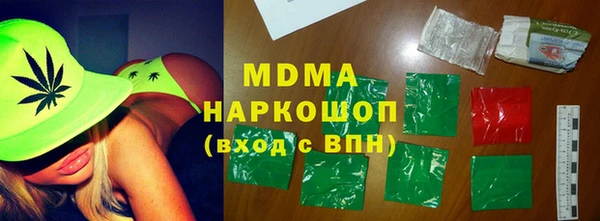 стаф Белоозёрский