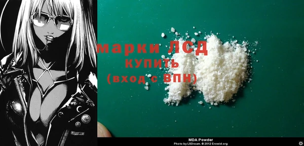 героин Белокуриха