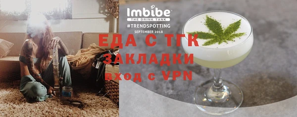 стаф Белоозёрский
