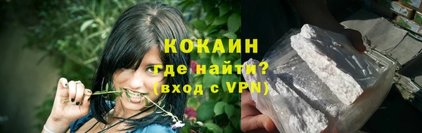 героин Белокуриха