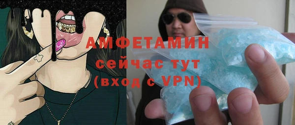 прущий лед Богородск