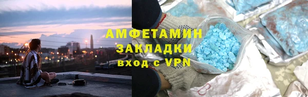 гашиш Бородино