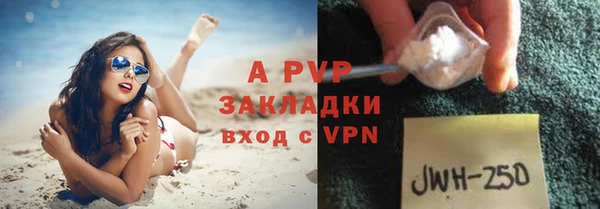 меф VHQ Беломорск