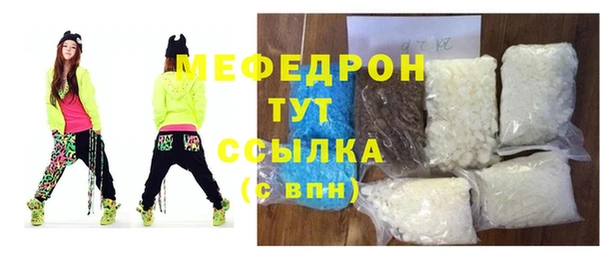 хмурый Бугульма
