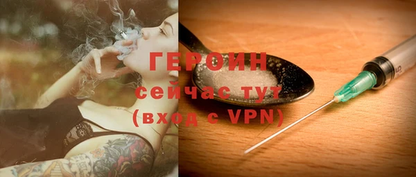 гашиш Бородино
