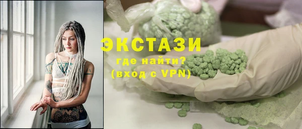 ПСИЛОЦИБИНОВЫЕ ГРИБЫ Богданович