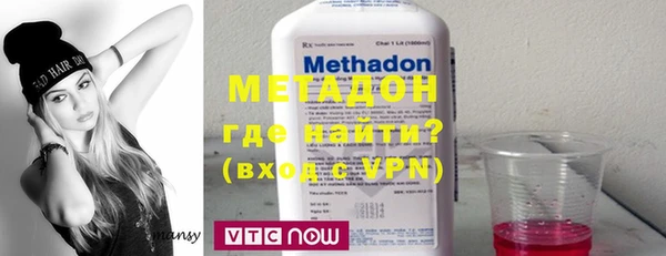 меф VHQ Беломорск