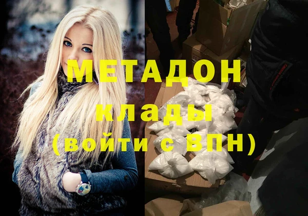 ПСИЛОЦИБИНОВЫЕ ГРИБЫ Богданович