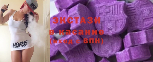 меф VHQ Беломорск