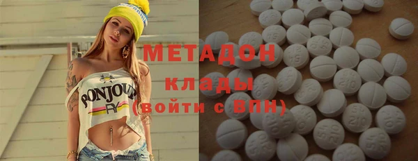 меф VHQ Беломорск