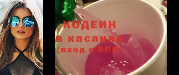 меф VHQ Беломорск