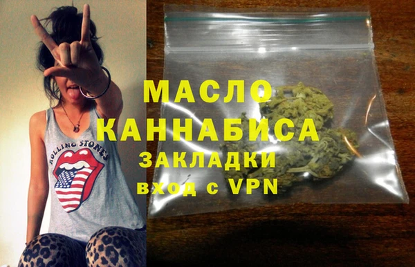 ПСИЛОЦИБИНОВЫЕ ГРИБЫ Богданович