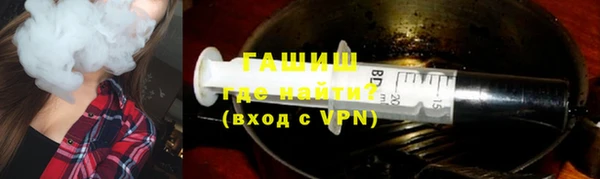 меф VHQ Беломорск