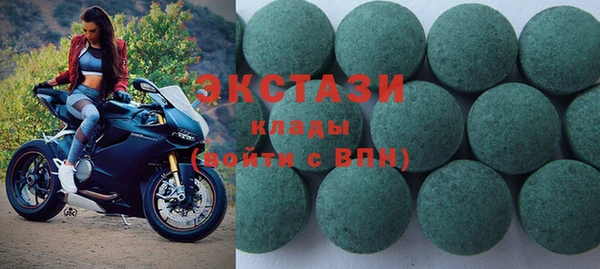 стаф Белоозёрский