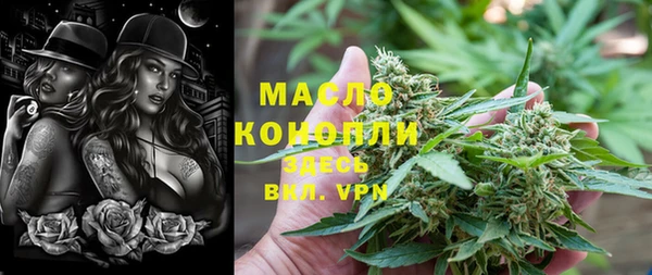 меф VHQ Беломорск