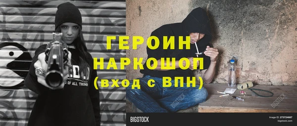стаф Белоозёрский