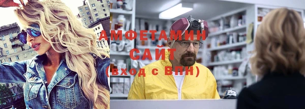 стаф Белоозёрский