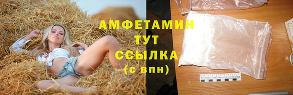 героин Белокуриха