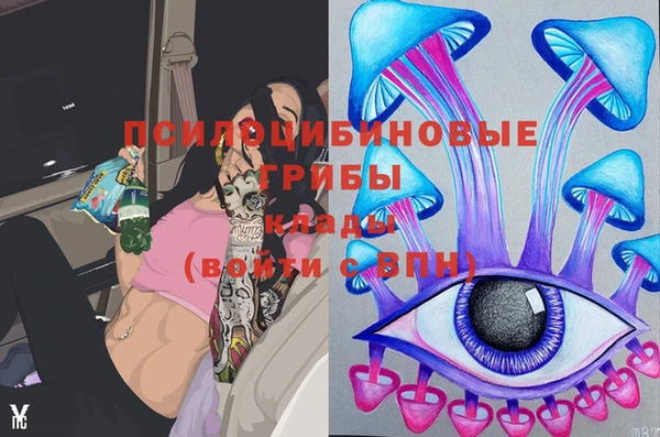 героин Белокуриха