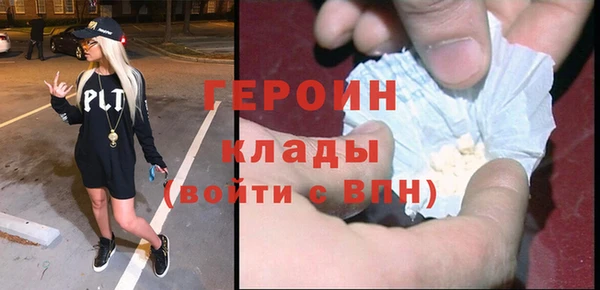 меф VHQ Беломорск