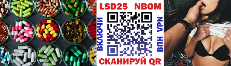 LSD-25 экстази ecstasy  Бирск 