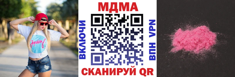 MDMA crystal  купить  сайты  Бирск 
