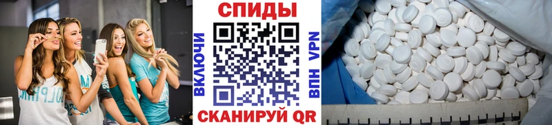 МЕТАМФЕТАМИН винт  Бирск 