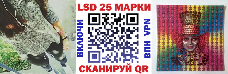 Наркотические марки 1,8мг  МЕГА сайт  Бирск  купить  
