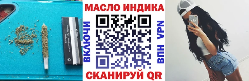 ТГК вейп с тгк  хочу   Бирск 