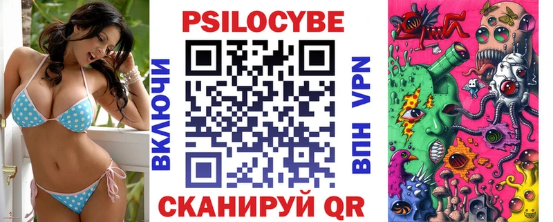 Псилоцибиновые грибы MAGIC MUSHROOMS  Бирск 
