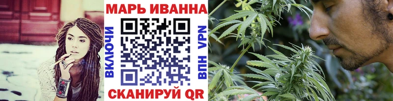 Конопля White Widow Бирск
